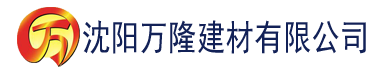 沈阳90分影院建材有限公司_沈阳轻质石膏厂家抹灰_沈阳石膏自流平生产厂家_沈阳砌筑砂浆厂家